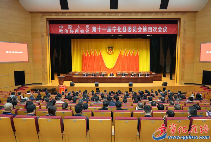 【聚焦兩會】政協第十一屆四次會議第二次全體會議選舉了一位副主席