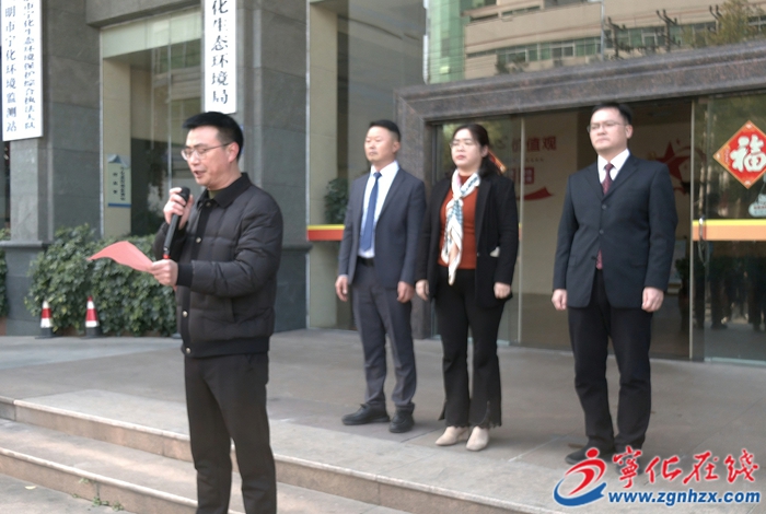 寧化縣城鄉投資經營集團有限公司正式揭牌