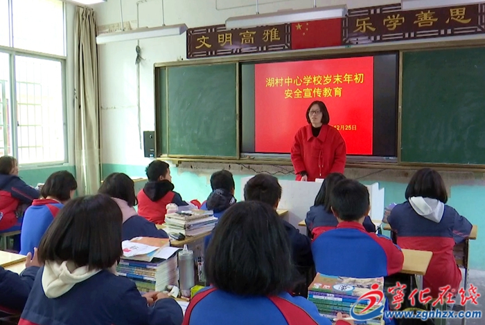 湖村鎮(zhèn)：排查道路安全隱患 筑牢交通安全防線