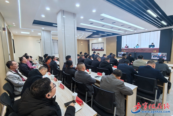 寧化收聽收看客家文化生態(tài)保護(hù)區(qū)創(chuàng)建工作推進(jìn)視頻會議