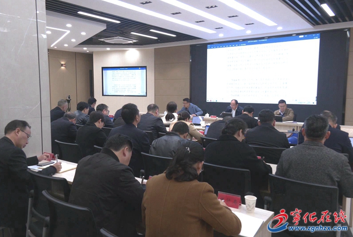 寧化縣政府召開黨組會議暨理論學(xué)習(xí)中心組學(xué)習(xí)會