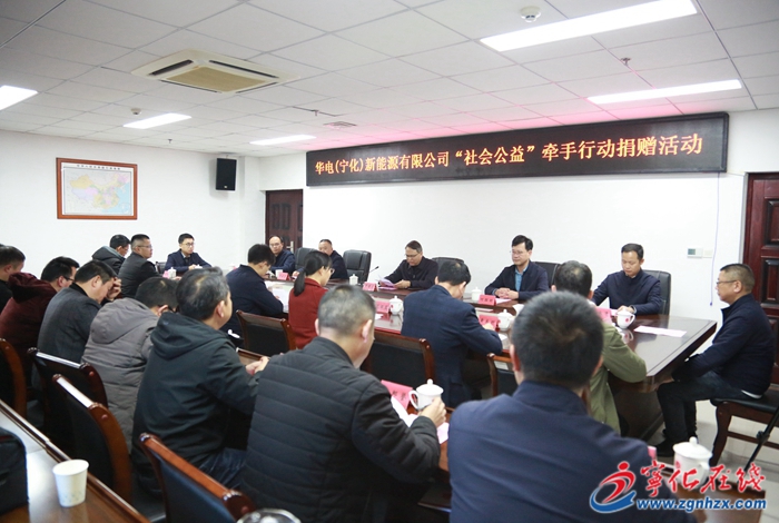 寧化：企業愛心捐贈 助力鄉村振興