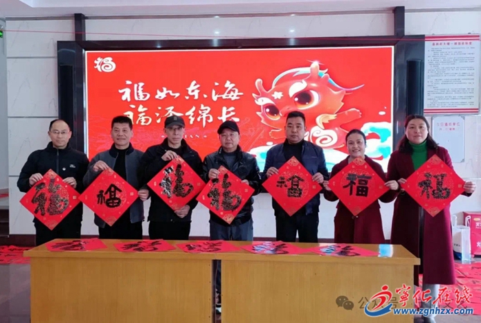寧化縣各部門聯合開展義寫春聯活動,為干部職工送新春祝福