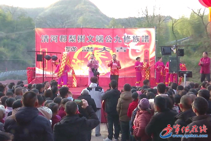 寧化這個村舉行客家族譜發(fā)放儀式