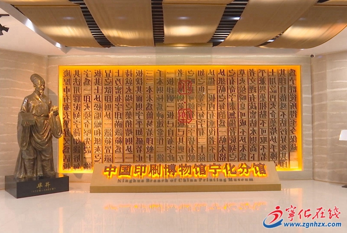 跨越時空古今對話,在寧化木活字印刷術中追尋歷史與文化