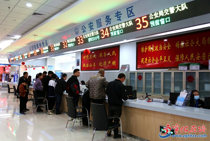 寧化縣政務服務中心：開工第一天以飽滿的精神接待群眾