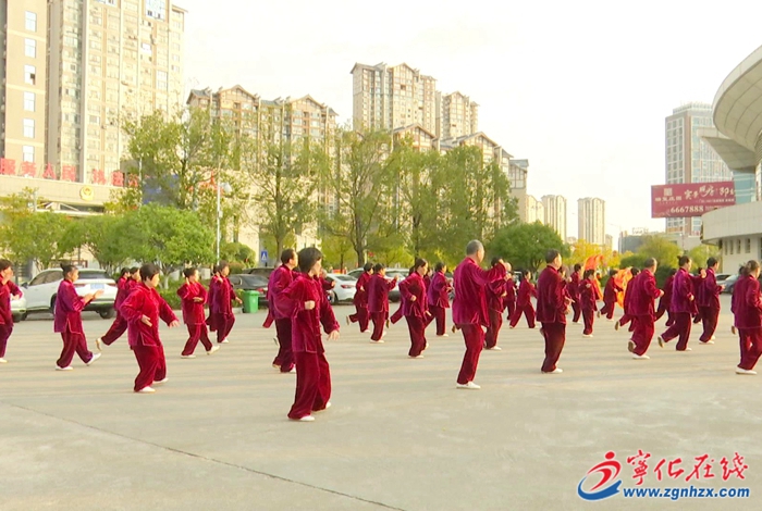 寧化縣太極健身俱樂部：快閃游園迎元宵