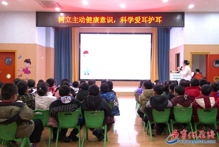 寧化縣殘聯(lián)舉辦全國愛耳日宣傳教育活動