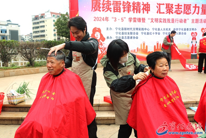 寧化:各部門開展學(xué)雷鋒系列活動