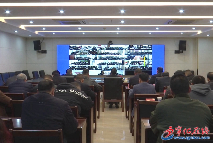 寧化召開防汛備汛暨推進基層防汛能力標準化建設提質增效工作視頻會