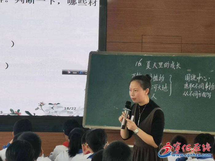 封水珍：三尺講臺守初心