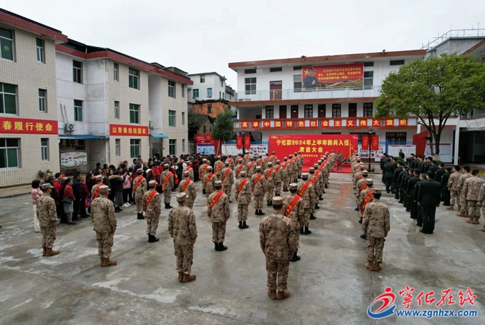 熱血逐夢、光榮啟程！寧化44名優秀青年參軍入伍