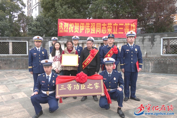 寧化：奉獻(xiàn)消防獲嘉獎(jiǎng)  “送獎(jiǎng)到家”添榮光
