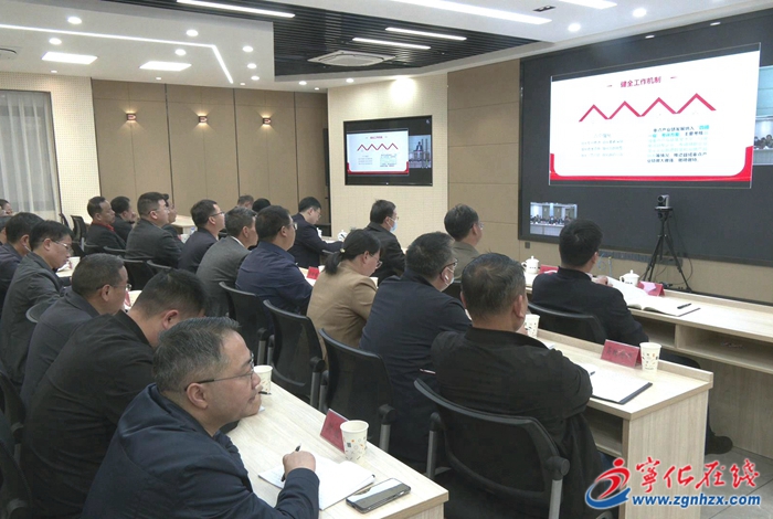 寧化收聽收看全市縣域重點(diǎn)產(chǎn)業(yè)鏈發(fā)展現(xiàn)場推進(jìn)會(huì)議