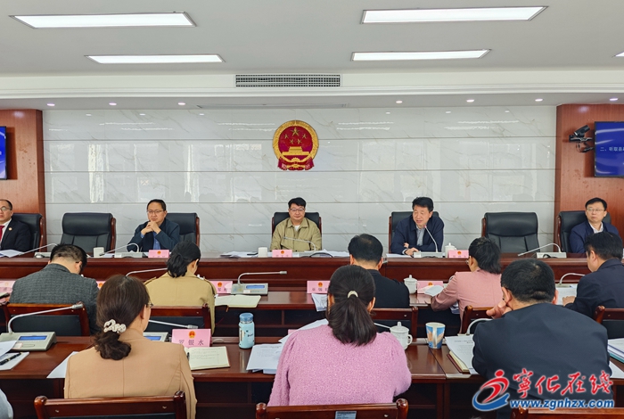 寧化縣第十八屆人大常委會第十九次會議召開
