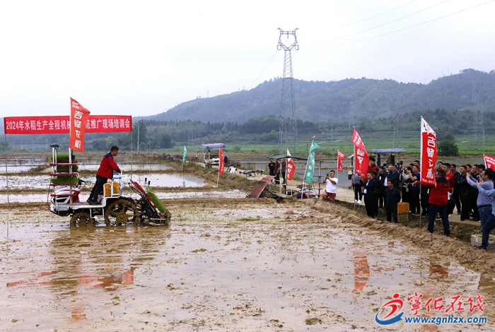 寧化縣舉辦水稻生產(chǎn)全程機(jī)械化現(xiàn)場(chǎng)演示培訓(xùn)會(huì)