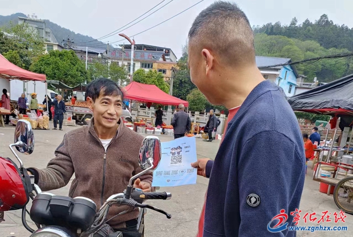 治平畬族鄉(xiāng)：開展反電信詐騙宣傳活動