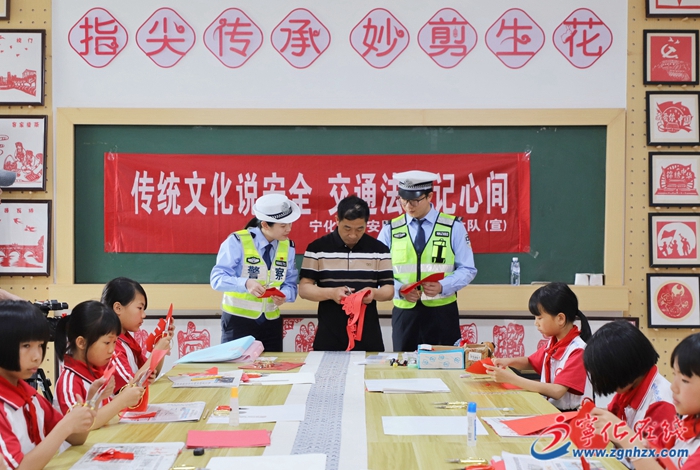 寧化：剪紙?jiān)捊煌?安全記心間