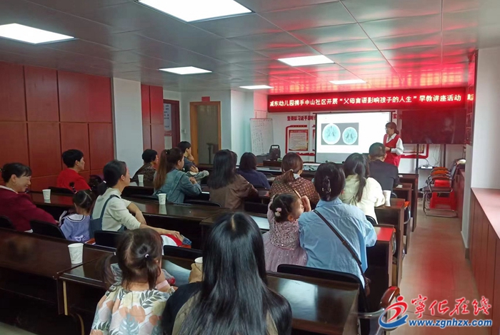 寧化城東幼兒園開(kāi)展“早期教育講座活動(dòng)