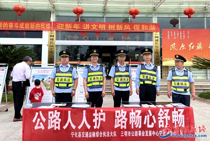 寧化：保障公路暢通 執法宣傳兩不誤