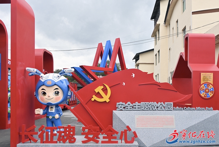 快來打卡!寧化淮土又多一個主題公園