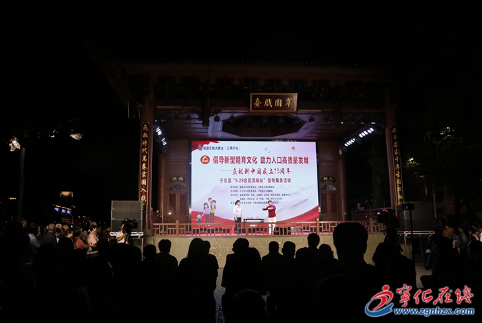 寧化開展“5.29會員活動日”宣傳服務活動