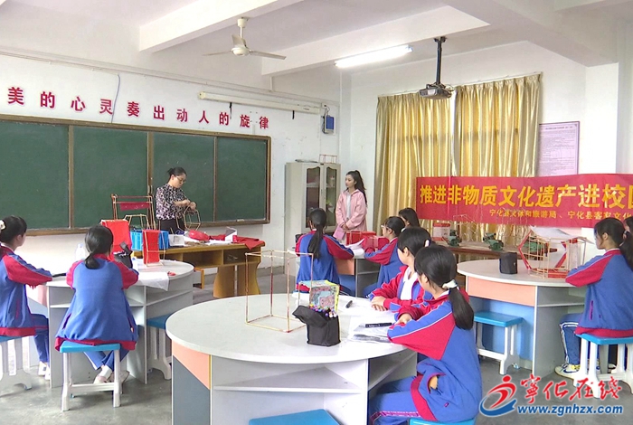 寧化:非遺進校園 文化共傳承