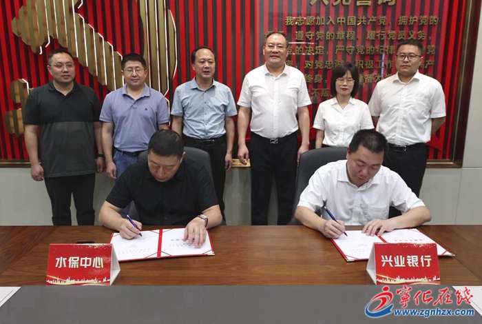 全國首個水土保持碳匯綠色金融合作簽約儀式在寧化舉行