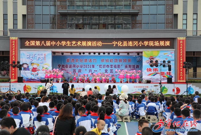 寧化：少年兒童載歌載舞慶“六一”