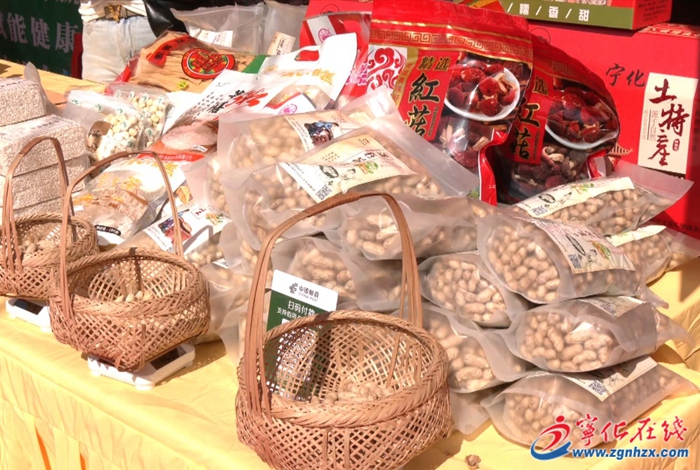 寧化:推動名特優新農產品走向全國