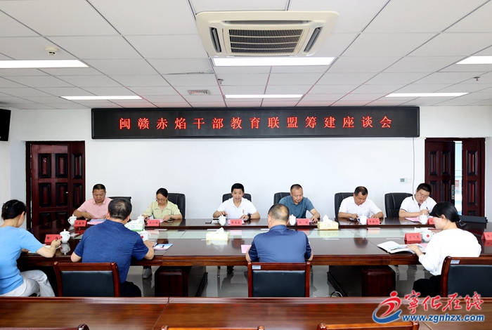 寧化縣委黨校與邵武市委黨校簽訂合作協議