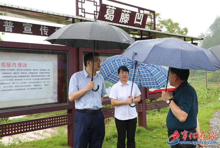 寧化縣領(lǐng)導(dǎo)開展“四領(lǐng)一促”、生態(tài)環(huán)保及防汛備汛工作調(diào)研