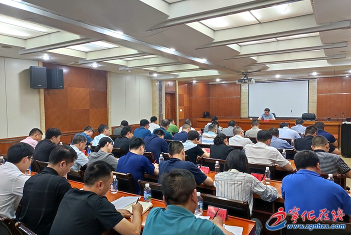 寧化召開安全生產工作會