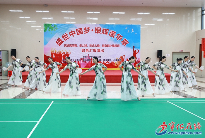 寧化縣老年大學(xué)舉辦“盛世中國(guó)夢(mèng)·銀輝譜華章”匯報(bào)演出