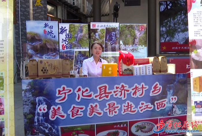 鄢偉:柔肩挑重擔 駐村更“助村”