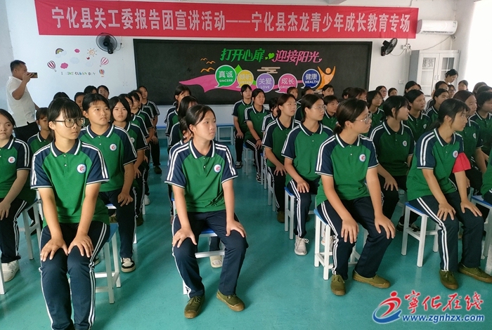 縣關工委報告團走進杰龍教育寧化特訓基地