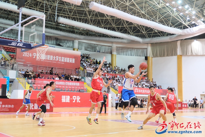 閩臺港澳大學生籃球精英賽在寧化開幕