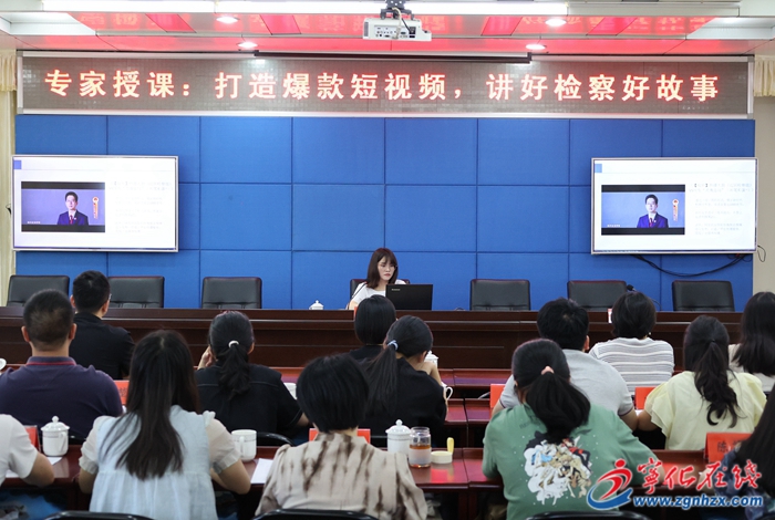 三明市檢察機關“麒麟印記·檢媒攜手”實訓練兵活動在寧化舉行