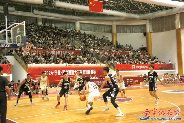 2024·寧化·閩臺(tái)港澳大學(xué)生籃球精英賽圓滿落幕