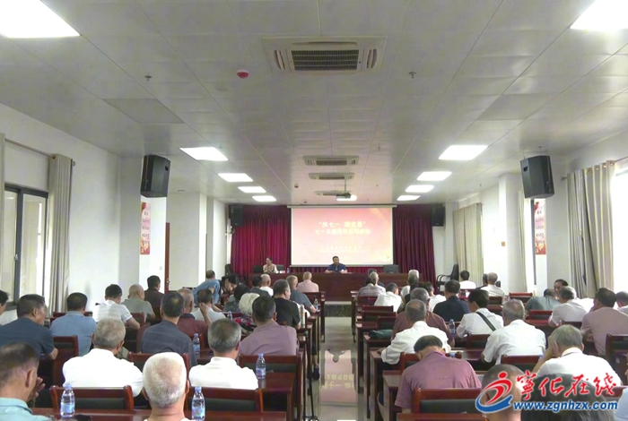 寧化縣各單位開展慶“七一” 主題活動