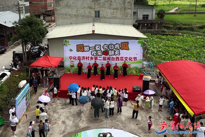 寧化濟村鄉(xiāng)：以“節(jié)”會友 促進閩臺產(chǎn)業(yè)融合發(fā)展