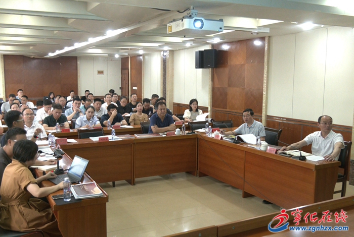 寧化縣召開2024年國土空間規劃委員會第三次會議