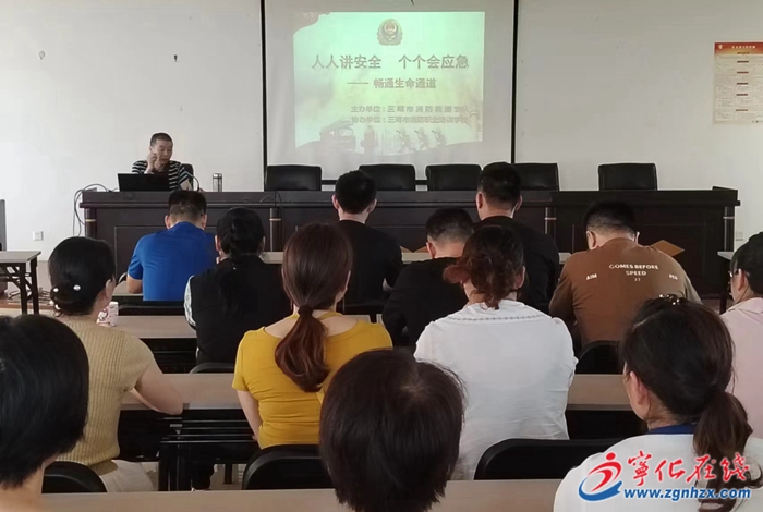 縣交通運輸局舉辦消防安全培訓會