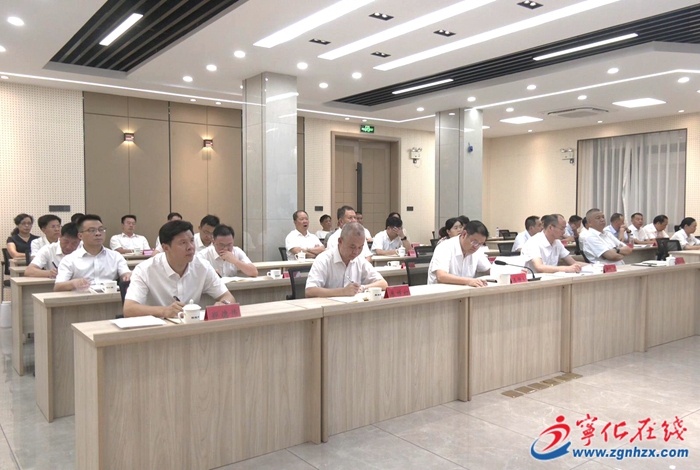 寧化收聽收看市委上半年工作會議暨深化拓展“三爭”行動，推動“四領一促”工作推進會