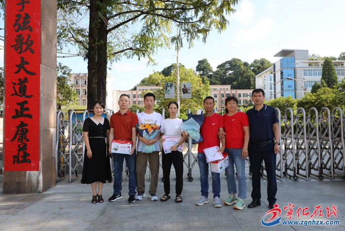 寧化：2名學子收到清華大學錄取通知書