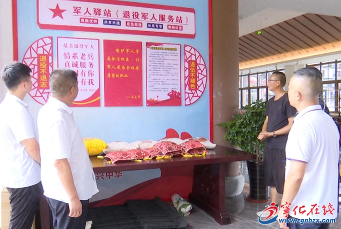 湖村鎮：推行擁軍新舉措 優待政策贊軍功