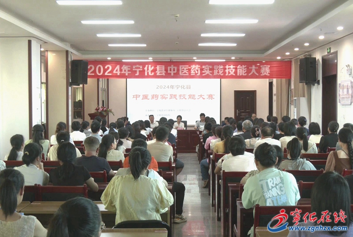 寧化縣舉辦中醫(yī)藥實踐技能大賽