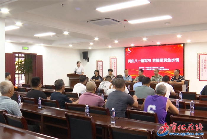 翠江鎮(zhèn)：同慶八一建軍節(jié)  共筑軍民魚水情