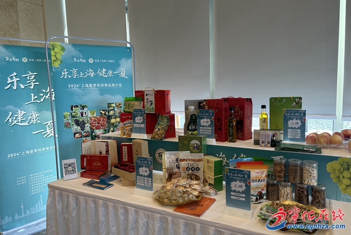 寧化縣林業局赴上海參加夏季優質果品推介會