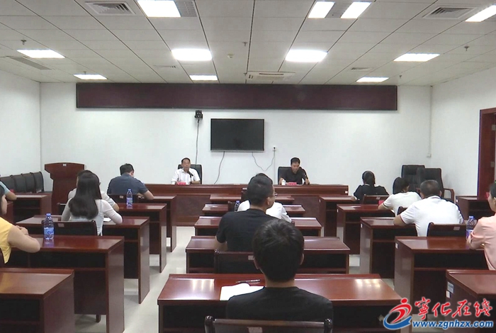 縣委宣講團赴金融機構、群團組織宣講黨的二十屆三中全會精神